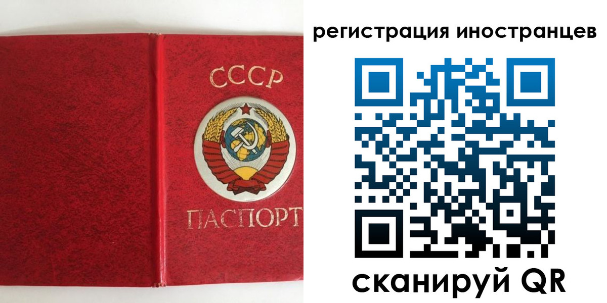 временная регистрация купить в Лыткарино