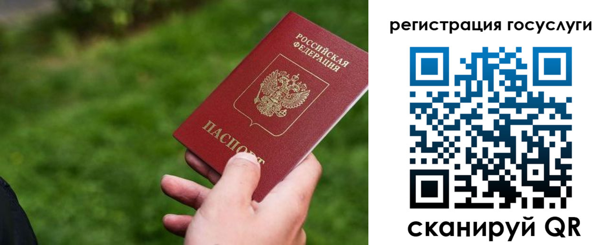 временная регистрация 2025 в Лыткарино
